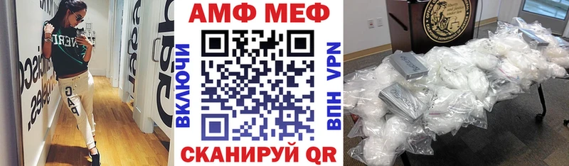 Купить где  Котлас  АМФЕТАМИН VHQ 