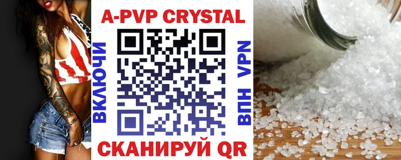 APVP Crystall Котлас