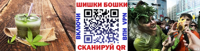 Canna-Cookies марихуана  Купить где  Котлас 