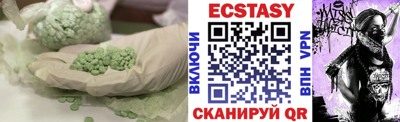 Купить закладки  Котлас  Экстази диски 