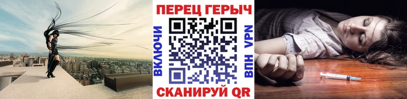 Купить  Котлас  Героин Heroin 