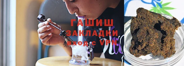 стафф Бородино
