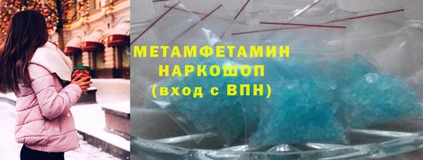 jwh Бронницы