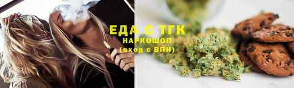 кокаин колумбия Гусь-Хрустальный