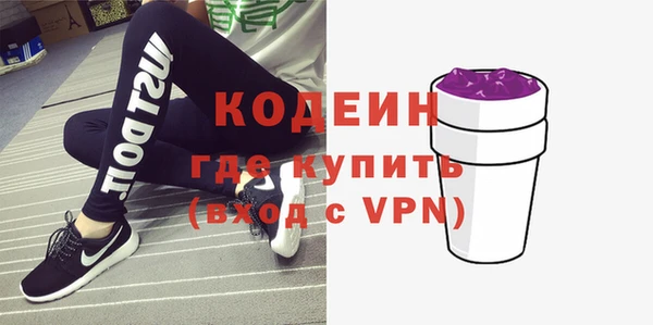 кокаин колумбия Гусь-Хрустальный