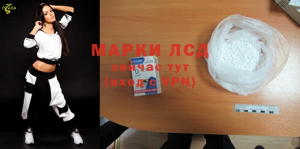 jwh Бронницы