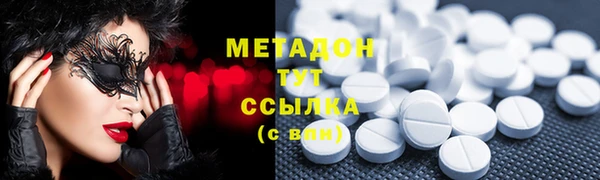jwh Бронницы