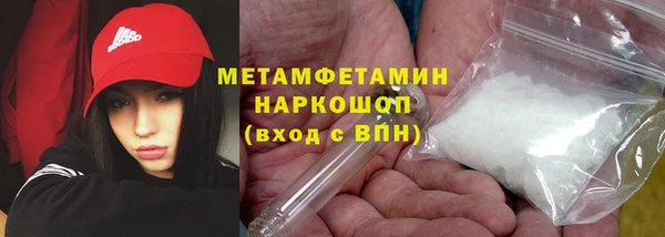 jwh Бронницы