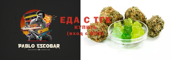 ГАЛЛЮЦИНОГЕННЫЕ ГРИБЫ Гусиноозёрск