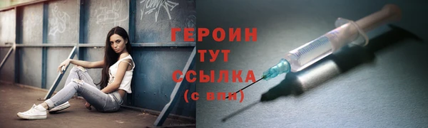 эйфоретик Верхнеуральск