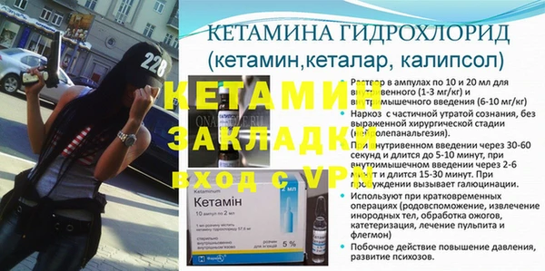 индика Бугульма