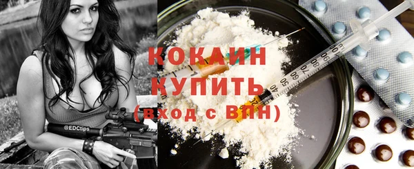 jwh Бронницы
