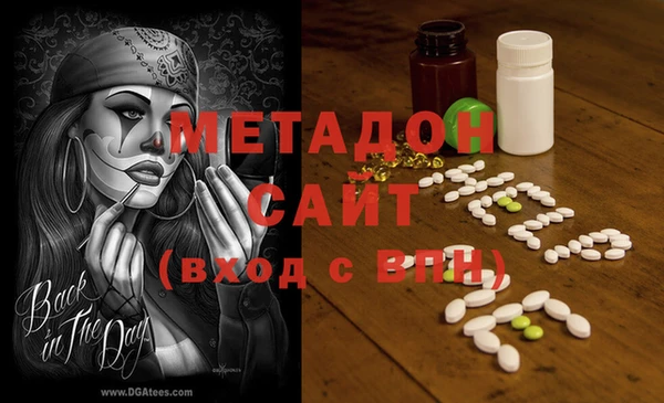 стафф Бородино