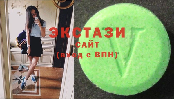 COCAINE Гусев