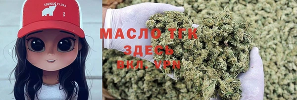 jwh Бронницы