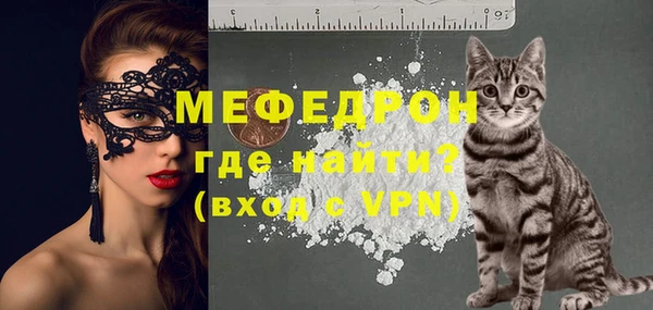 амф Волоколамск