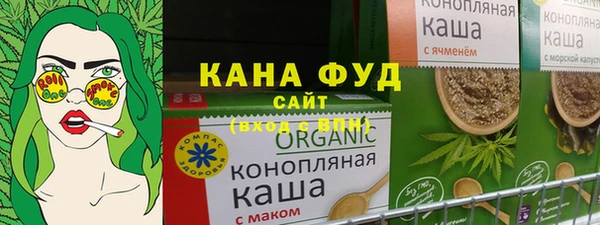 стафф Бородино