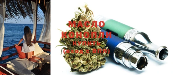 jwh Бронницы
