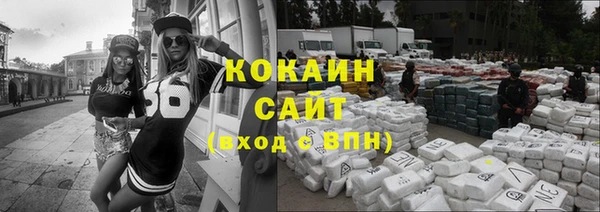 jwh Бронницы