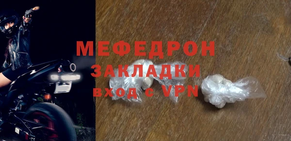 jwh Бронницы