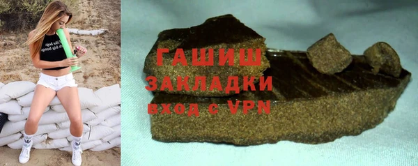 COCAINE Гусев