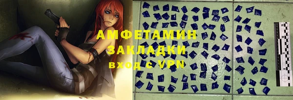 jwh Бронницы