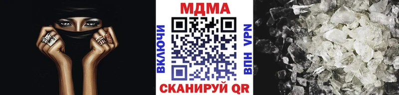 Купить закладки  Котлас  МДМА VHQ 