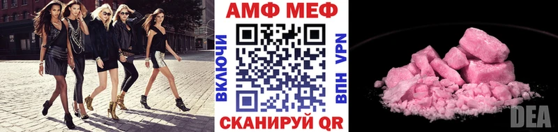 Купить где  Котлас  Метамфетамин винт 