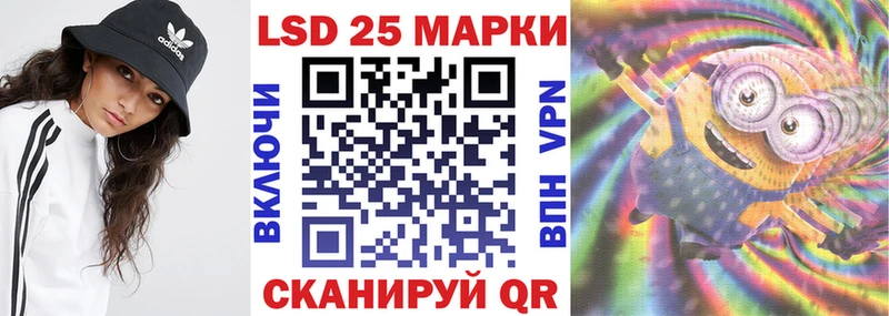 Купить где  Котлас  Марки N-bome 1,5мг 