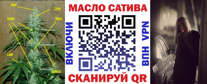 Купить закладки  Котлас  ТГК жижа 