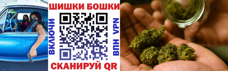 Купить  Котлас  Бошки марихуана VHQ 